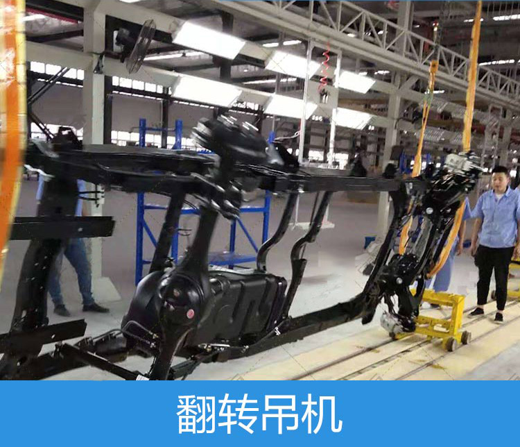 翻轉吊機24.jpg